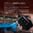 画像2: ロータス エミーラ 用スマートキーレザーケース (2)