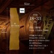 画像3: 革茶屋オリジナル 国産カラーヌメ 馬革 (3)